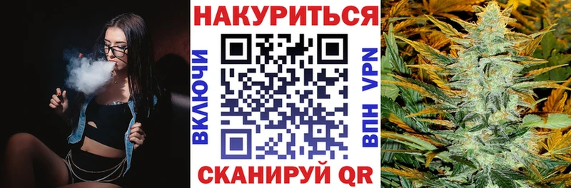 Наркошоп Янаул A-PVP  Бошки Шишки  МЕФ  Амфетамин  Кокаин  Гашиш 
