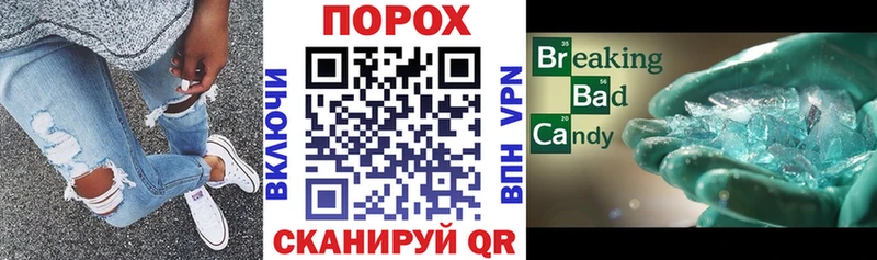 Амфетамин VHQ  продажа наркотиков  Янаул 