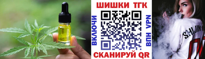 Еда ТГК марихуана  цена наркотик  Янаул 