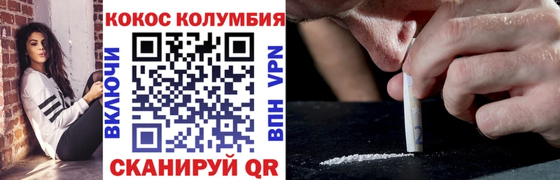 Cocaine FishScale  закладки  МЕГА ONION  Янаул 