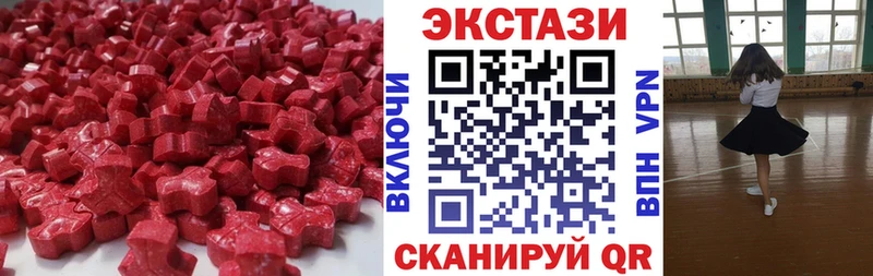 наркошоп  сайты даркнета наркотические препараты  Ecstasy 280 MDMA  Янаул 