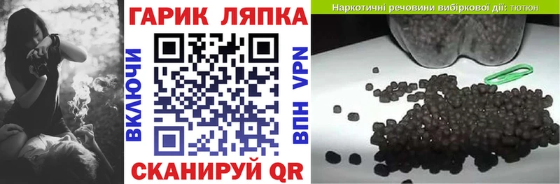 Гашиш индика сатива Янаул