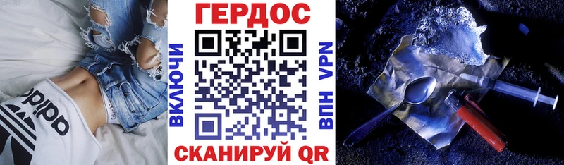 shop официальный сайт  Янаул  Героин белый 