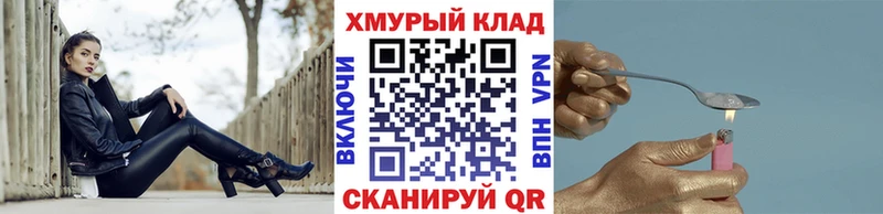 Героин VHQ Янаул
