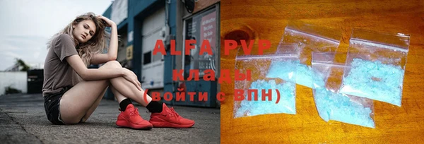 MDMA Бугульма