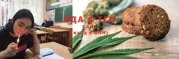альфа пвп Бронницы