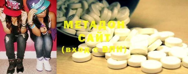 альфа пвп Бронницы