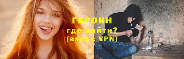 кокаин колумбия Бородино