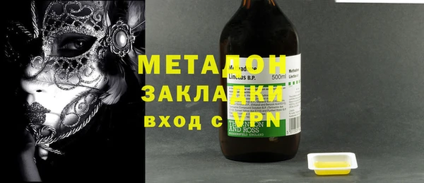 MDMA Бугульма