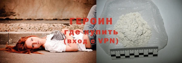 альфа пвп Бронницы