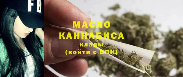 альфа пвп Бронницы