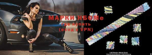 кокаин колумбия Бородино