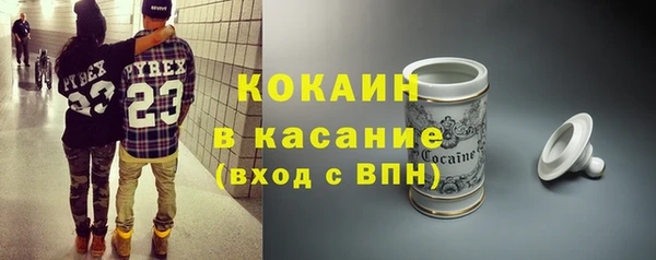 MDMA Бугульма
