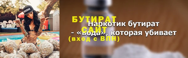 MDMA Бугульма