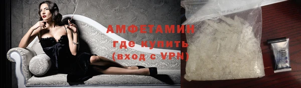 альфа пвп Бронницы
