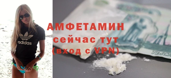 MDMA Бугульма