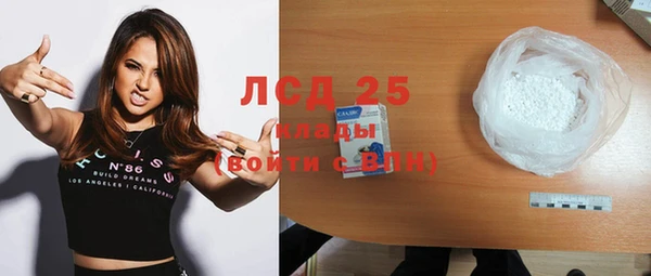 кокаин колумбия Бородино