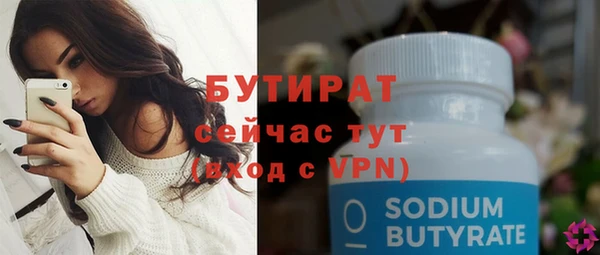 альфа пвп Бронницы
