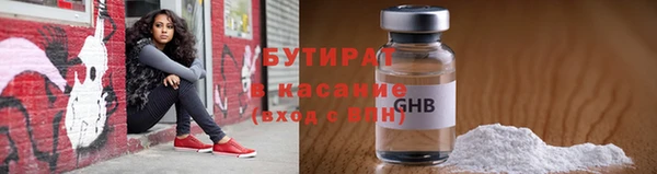 MDMA Бугульма