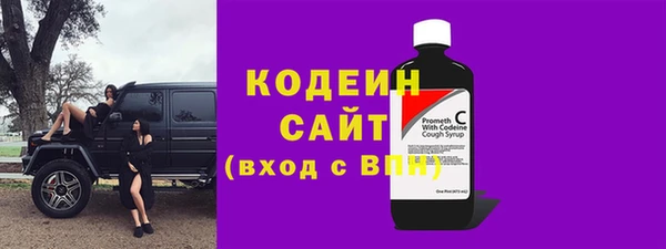 альфа пвп Бронницы