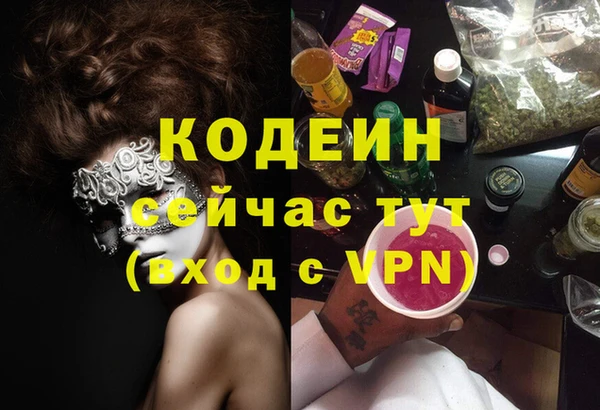 альфа пвп Бронницы