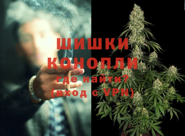альфа пвп Бронницы