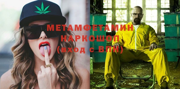 альфа пвп Бронницы