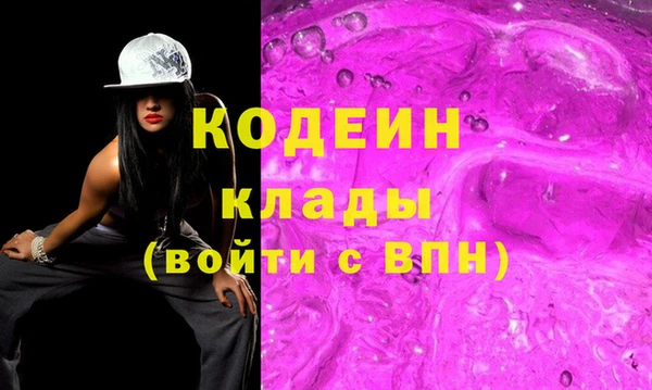 кокаин колумбия Бородино