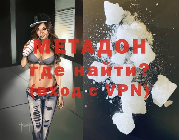 кокаин колумбия Бородино
