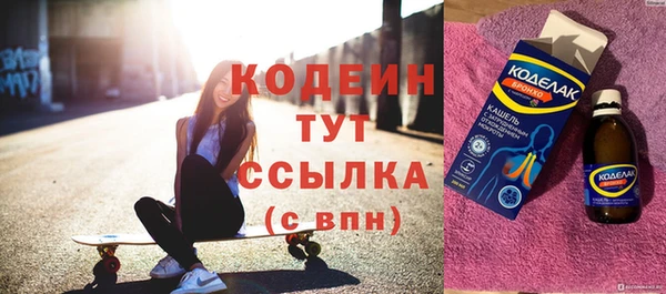 альфа пвп Бронницы