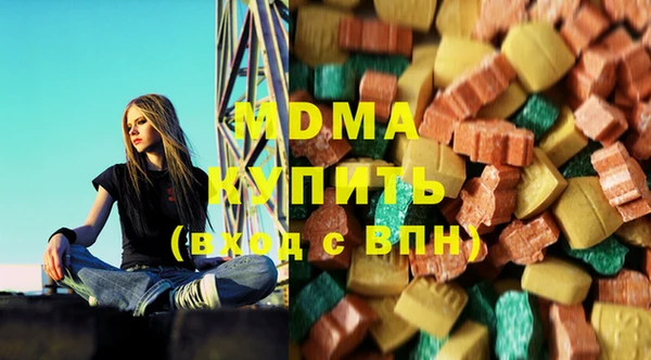MDMA Бугульма