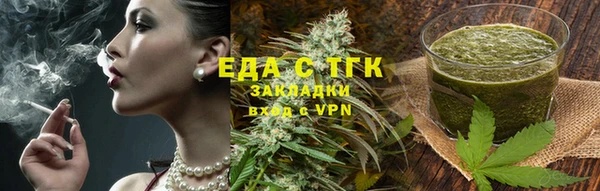 альфа пвп Бронницы