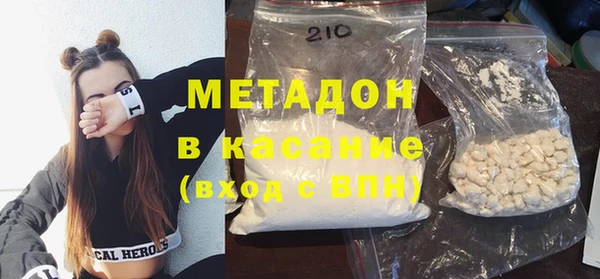 MDMA Бугульма