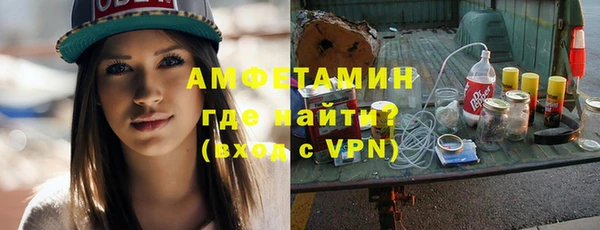 MDMA Бугульма