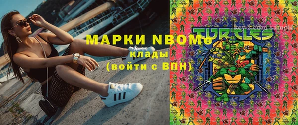 альфа пвп Бронницы