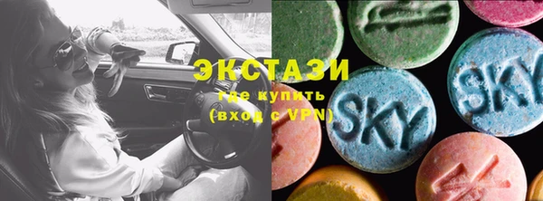 альфа пвп Бронницы