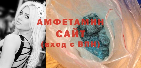 MDMA Бугульма