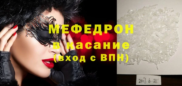 MDMA Бугульма