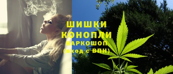альфа пвп Бронницы
