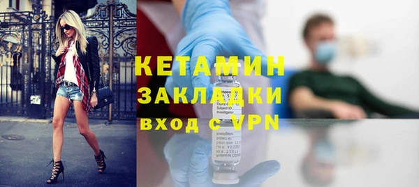 MDMA Бугульма