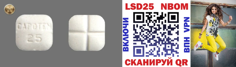 LSD-25 экстази ecstasy  закладка  Янаул 