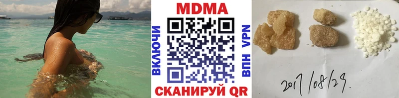 как найти закладки Янаул MDMA VHQ
