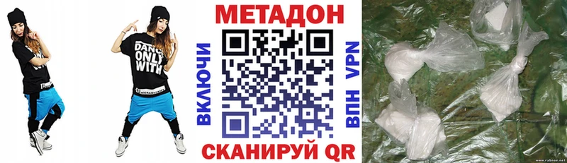 МЕТАДОН VHQ  KRAKEN tor  Янаул  даркнет сайт 