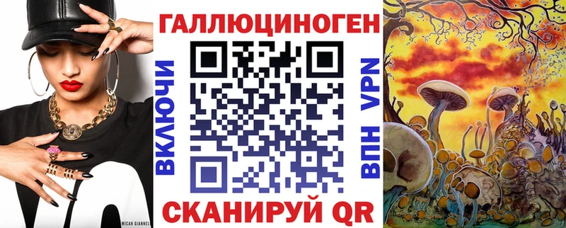 Псилоцибиновые грибы GOLDEN TEACHER  Янаул 