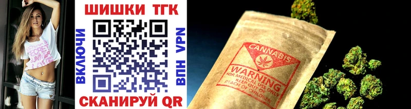 ОМГ ОМГ tor shop телеграм Бошки марихуана MAZAR как найти закладки Янаул
